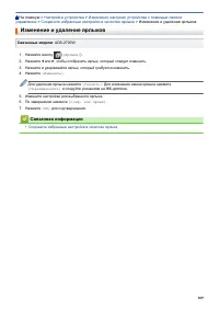 Страница 193