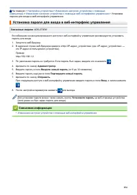 Страница 198