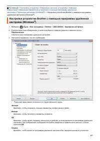 Страница 201