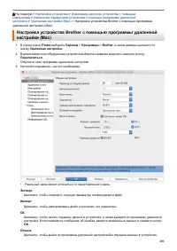 Страница 205