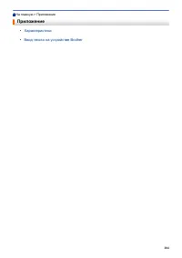 Страница 208