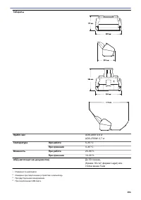 Страница 210