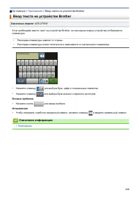 Страница 214