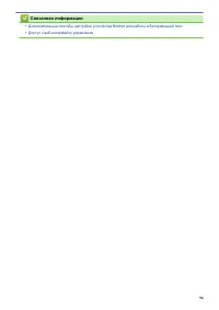 Страница 100