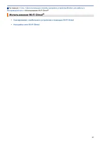 Страница 101