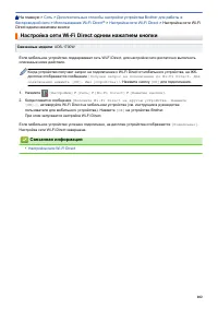 Страница 106