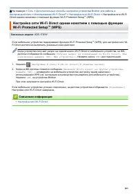 Страница 107