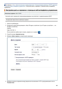 Страница 113