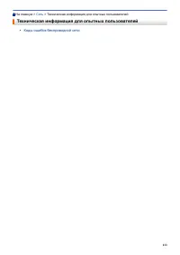 Страница 117