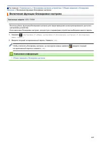 Страница 123