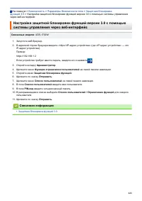 Страница 127