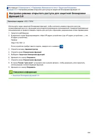 Страница 128