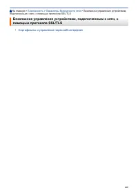 Страница 129