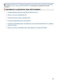 Страница 130