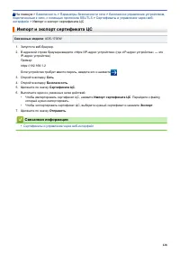 Страница 132