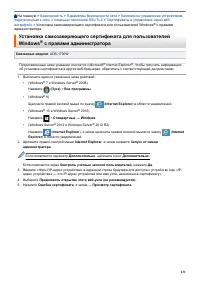 Страница 135