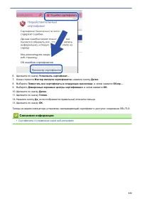 Страница 136