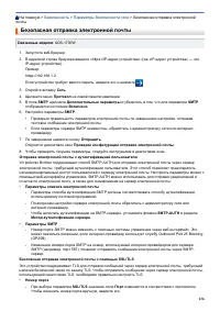 Страница 140