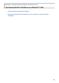 Страница 142