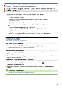 Страница 144