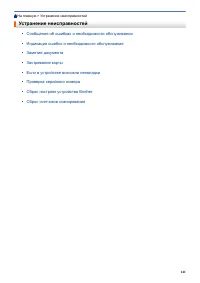 Страница 145