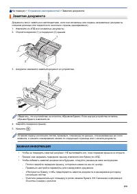 Страница 154