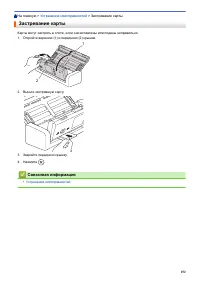 Страница 156