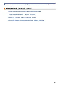 Страница 165