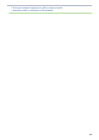 Страница 169