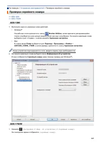 Страница 173