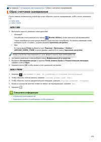 Страница 176