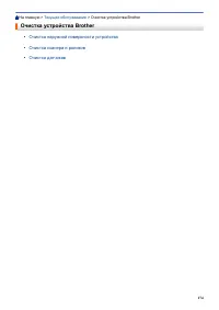 Страница 178