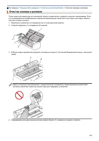 Страница 180