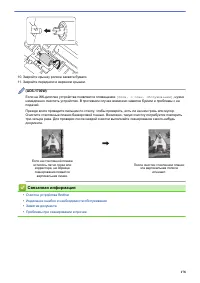 Страница 182