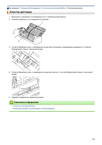 Страница 183