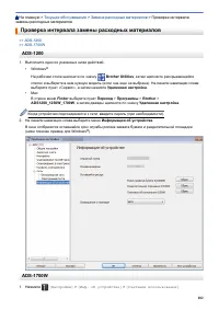 Страница 186