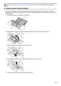 Страница 188