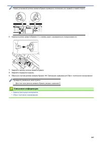 Страница 189