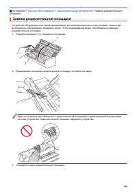 Страница 190