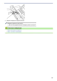 Страница 191