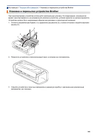 Страница 192
