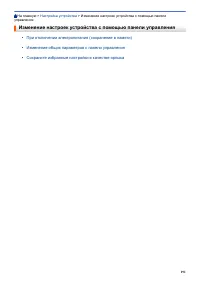 Страница 195