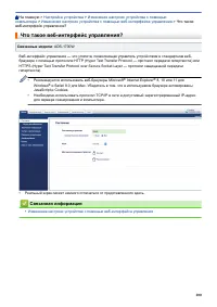 Страница 204