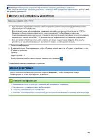 Страница 205