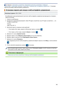 Страница 206