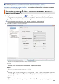 Страница 209