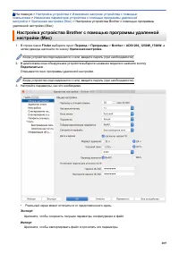 Страница 213