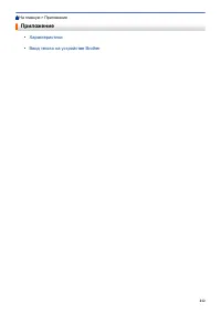 Страница 216