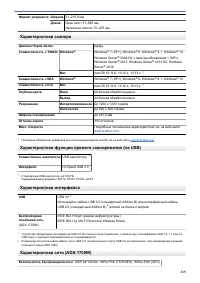 Страница 219