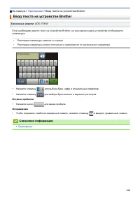 Страница 222